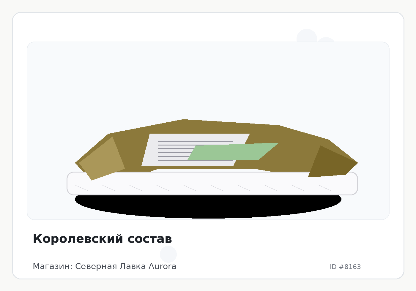 Load Product 20002687