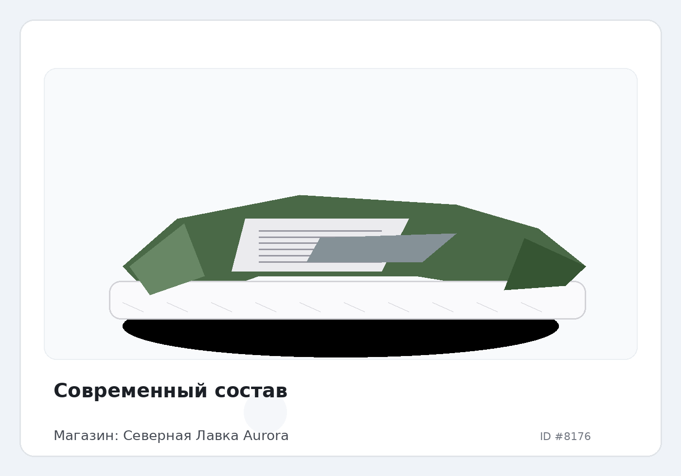 Load Product 20002692