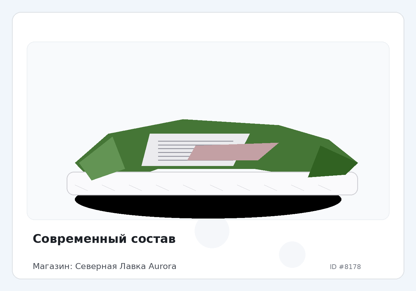 Load Product 20002692