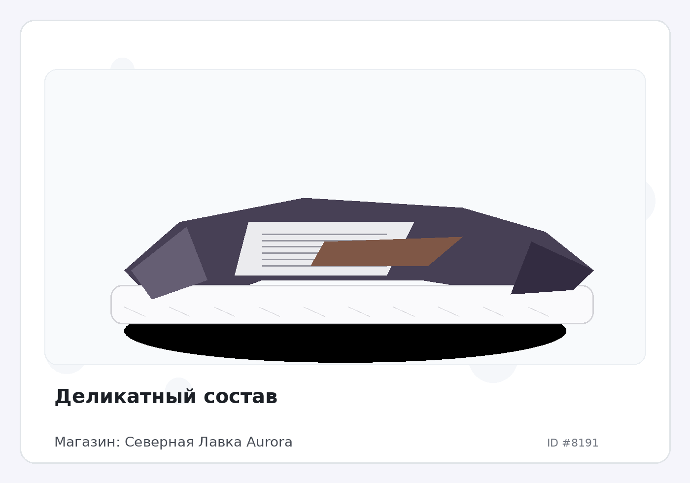 Load Product 20002697