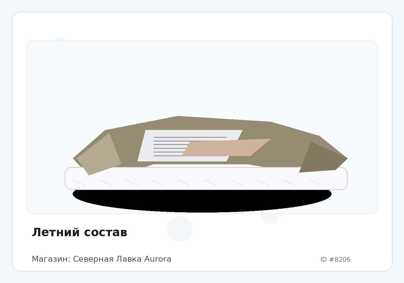 Load Product 20002702