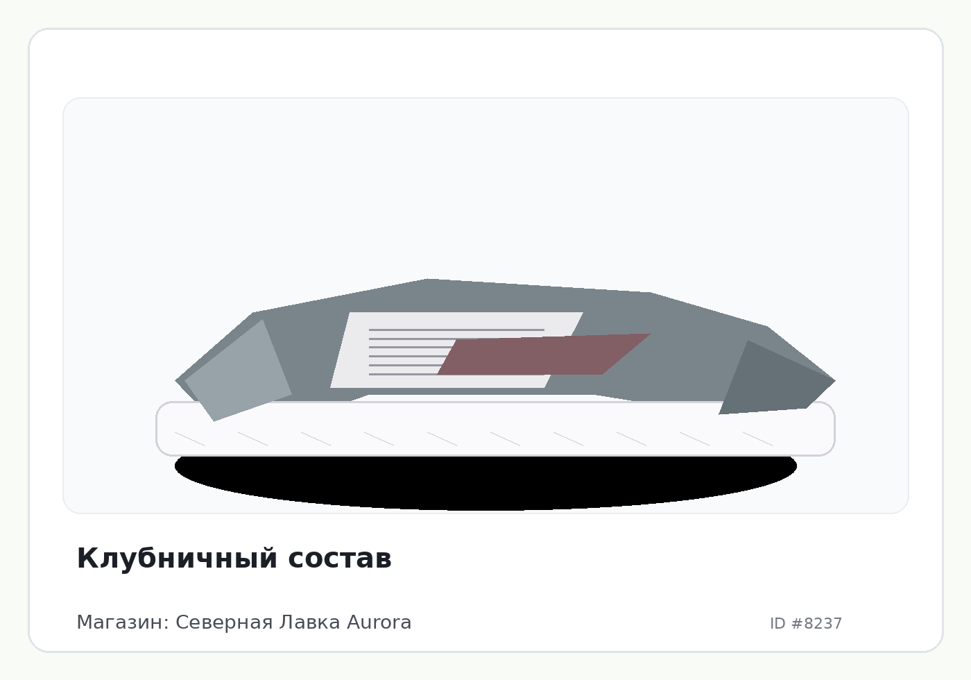 Load Product 20002712