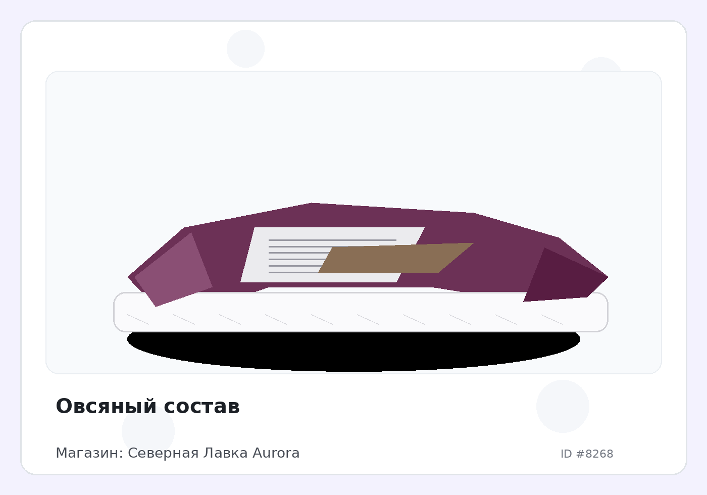 Load Product 20002722