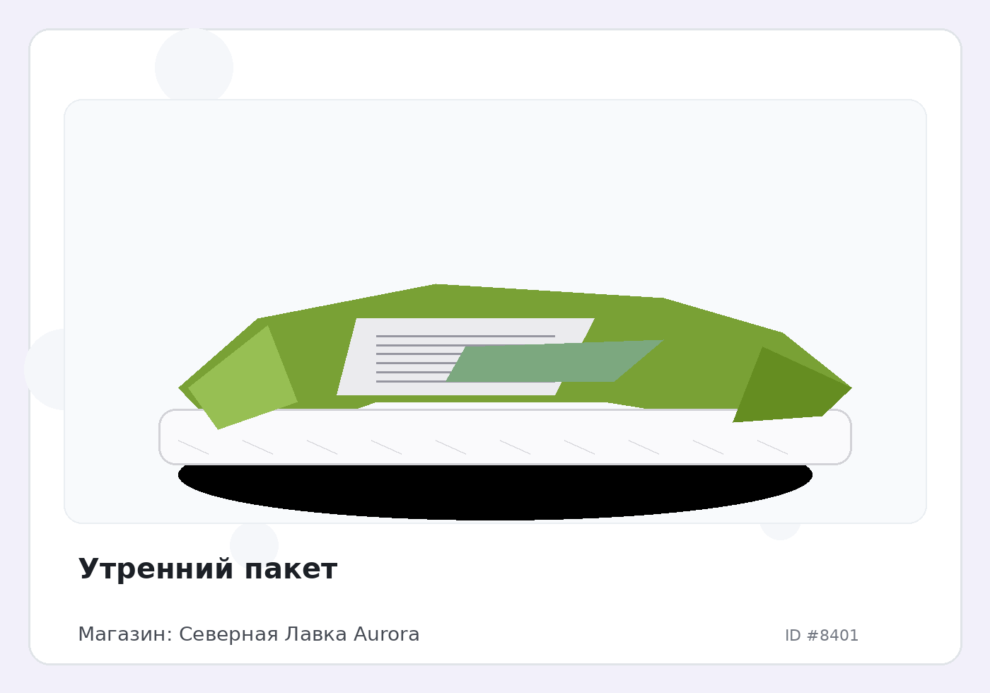 Load Product 20002767