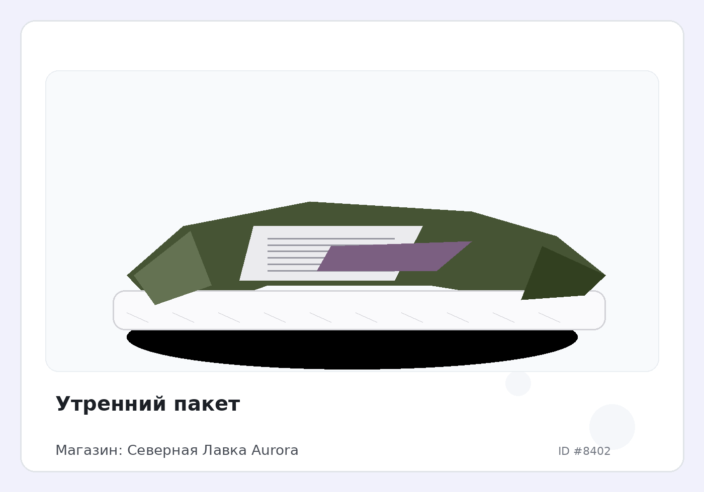 Load Product 20002767