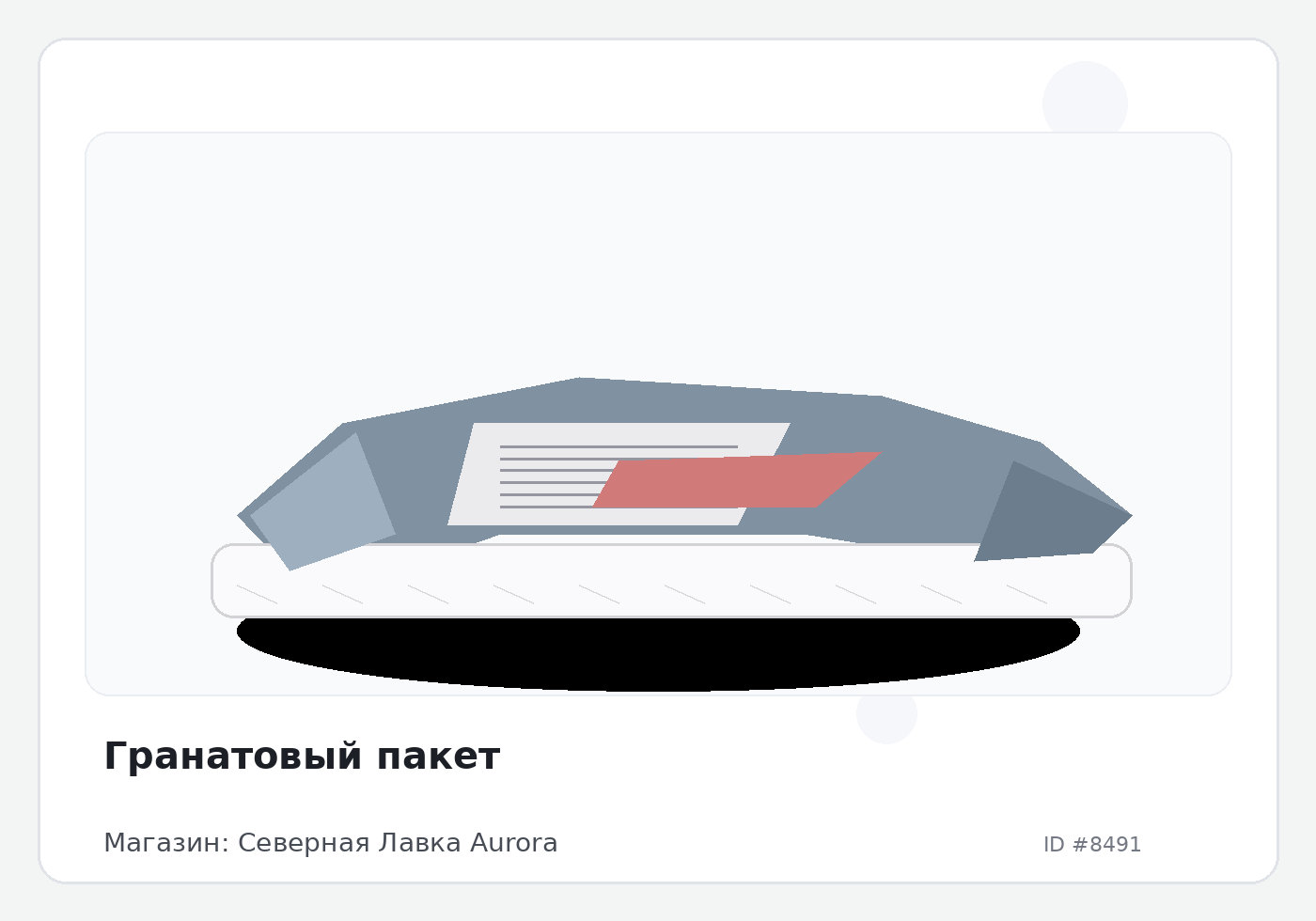 Load Product 20002797