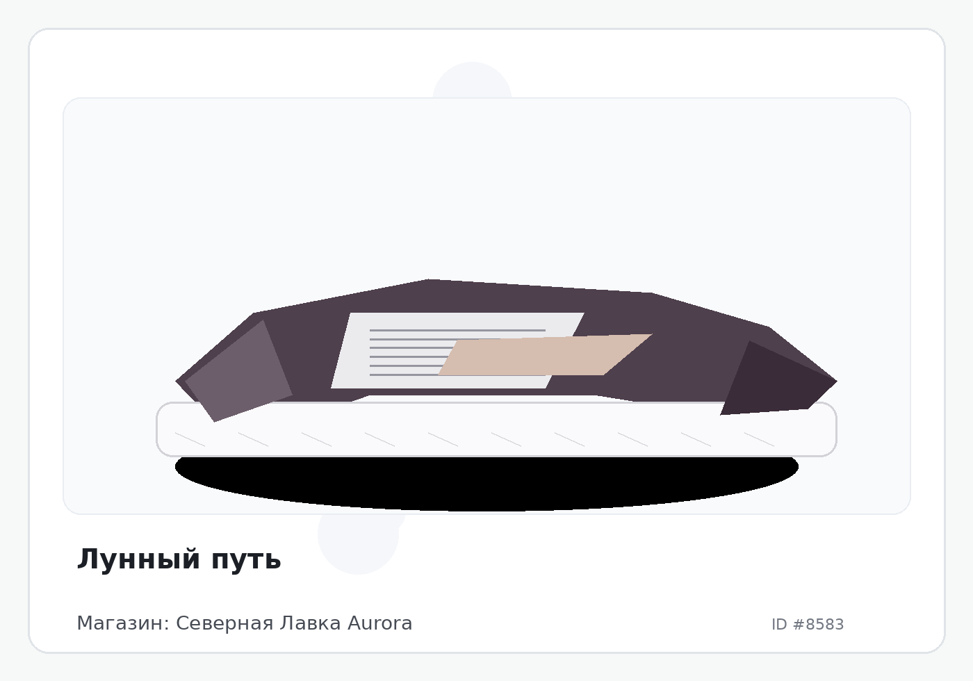 Load Product 20002827