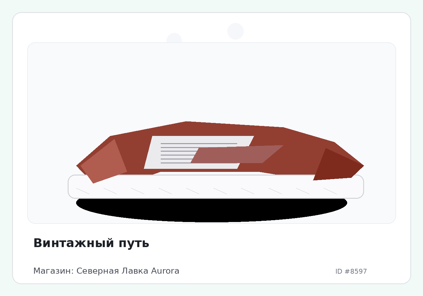 Load Product 20002832