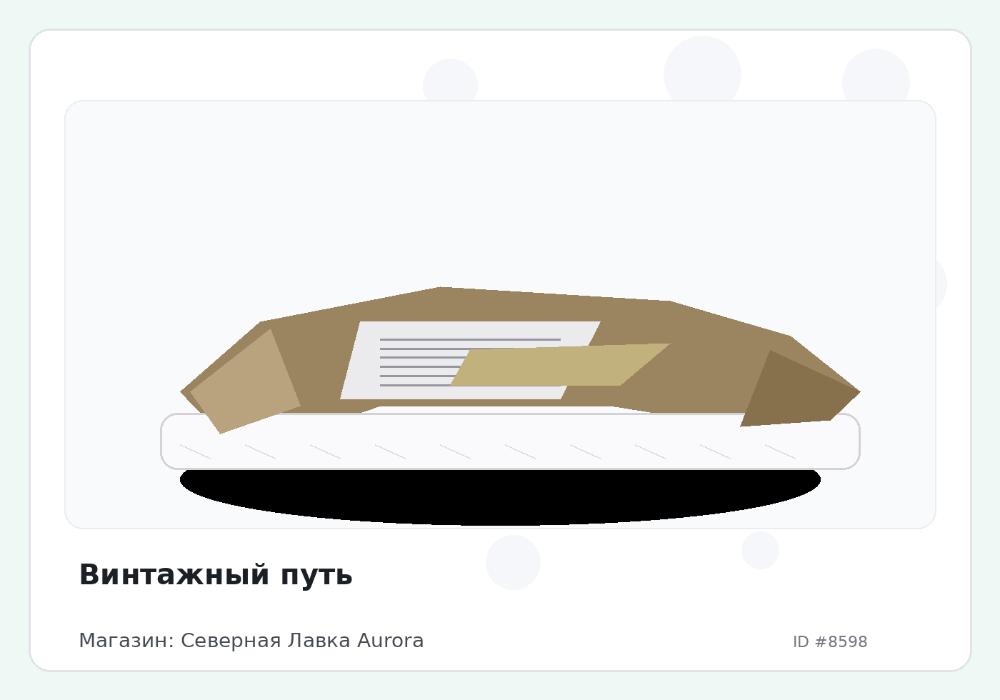 Load Product 20002832