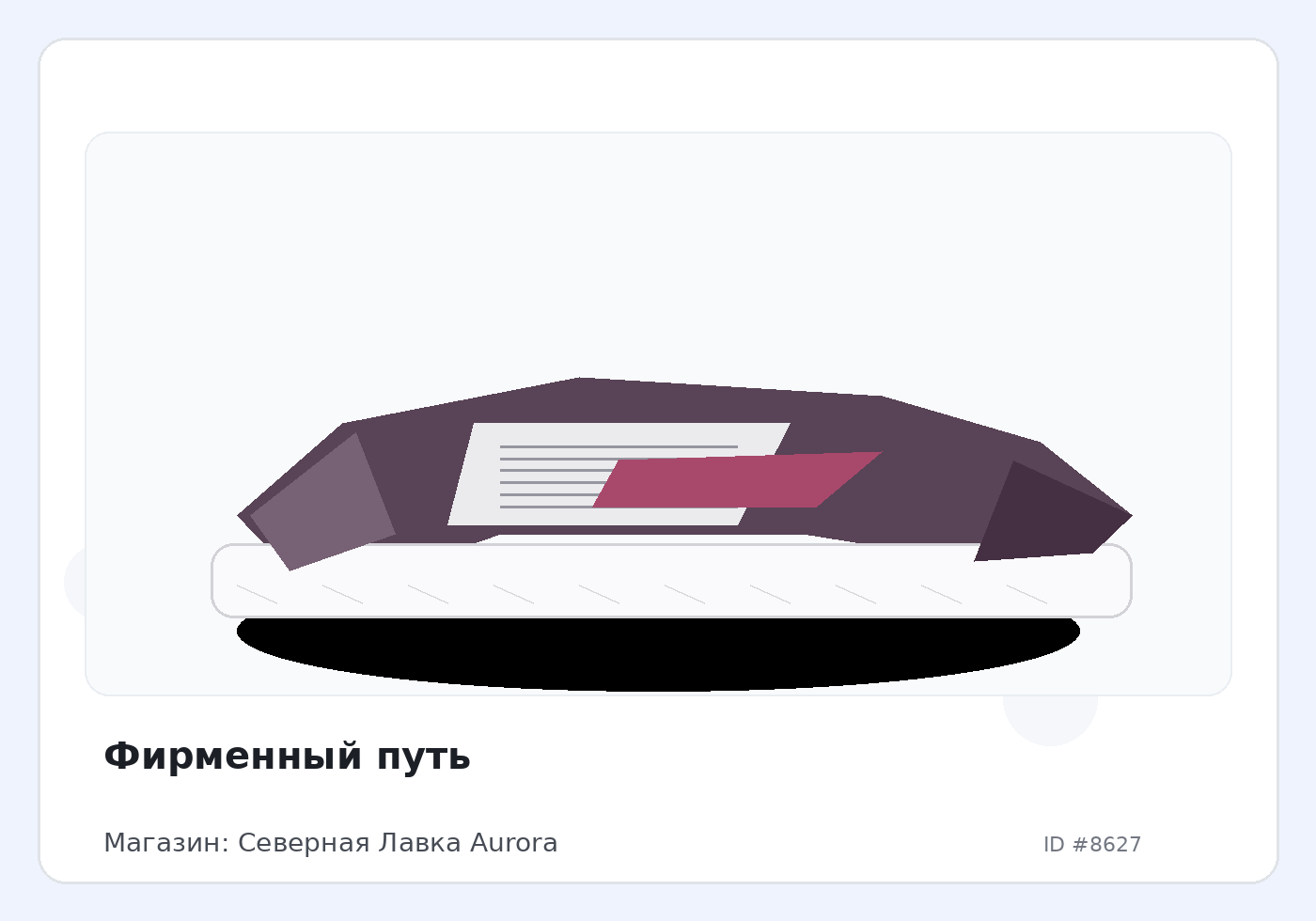 Load Product 20002842