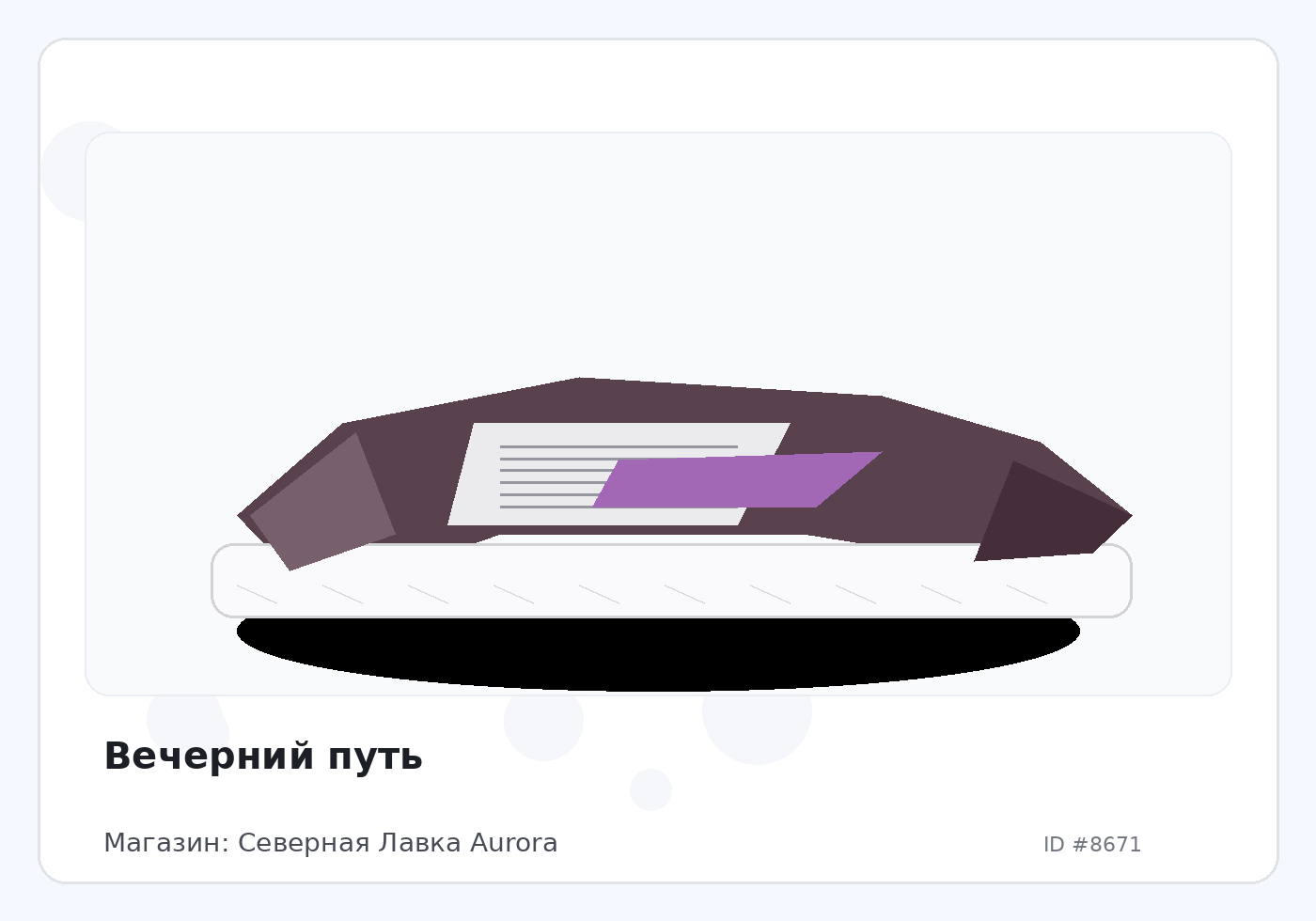 Load Product 20002857