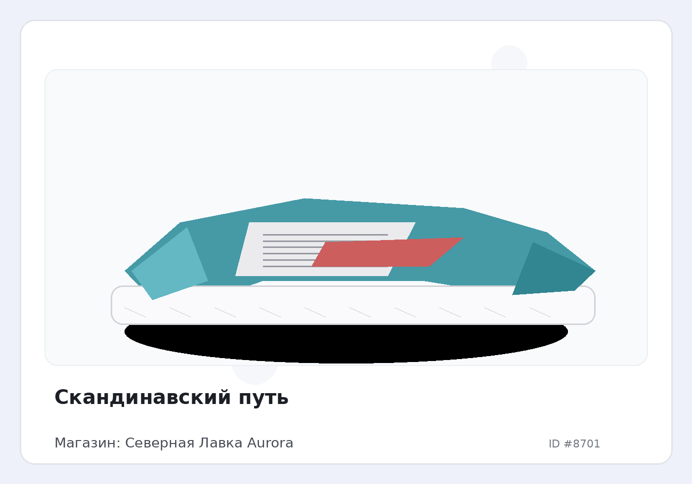 Load Product 20002867