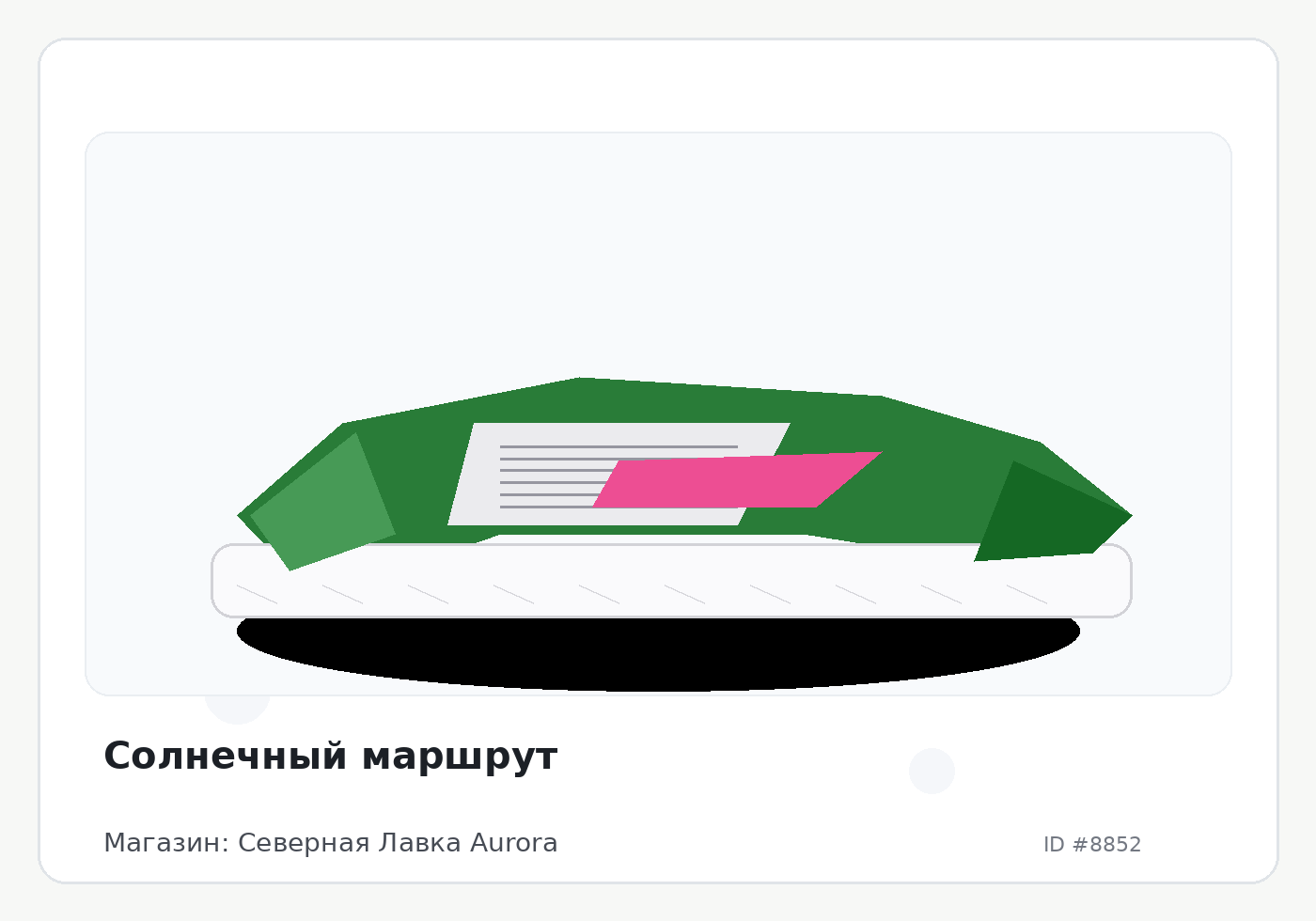 Load Product 20002917