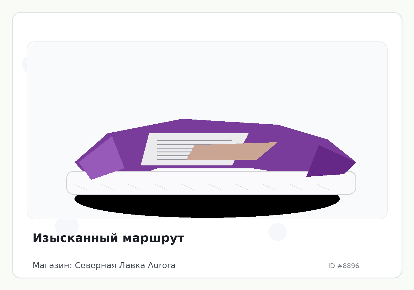 Load Product 20002932