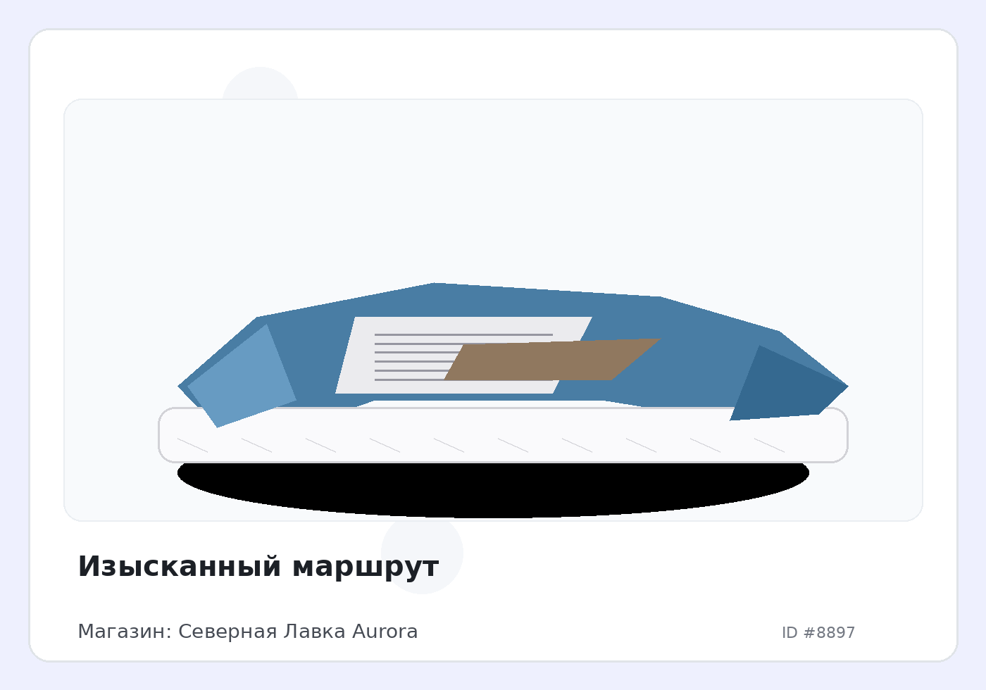 Load Product 20002932