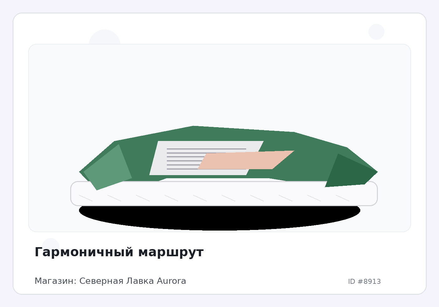 Load Product 20002937