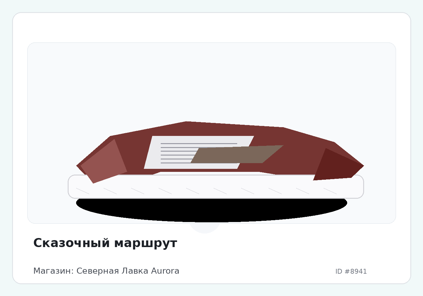 Load Product 20002947