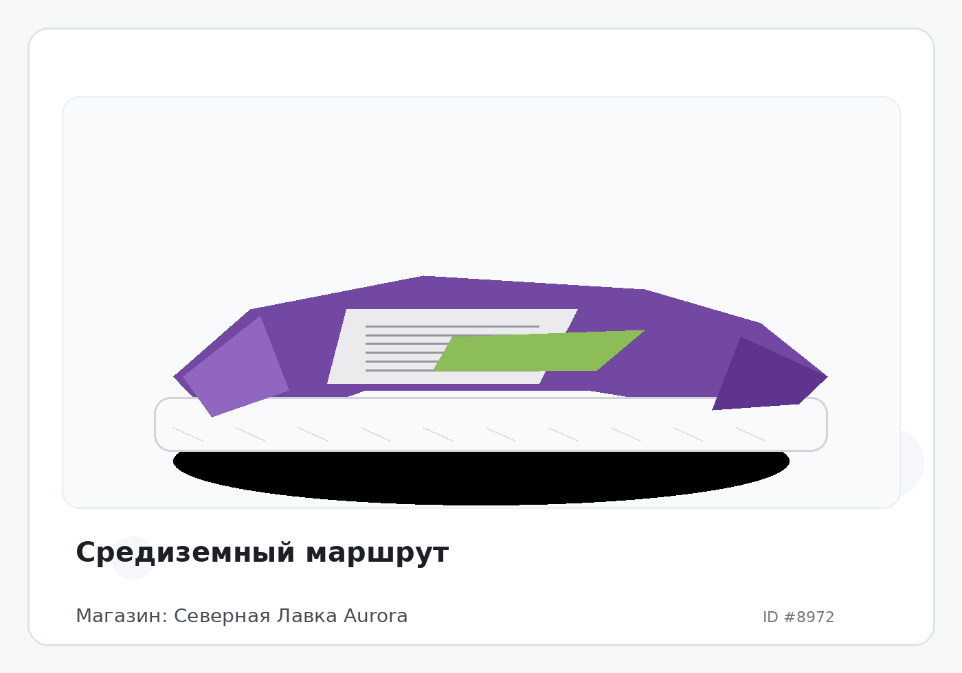 Load Product 20002957