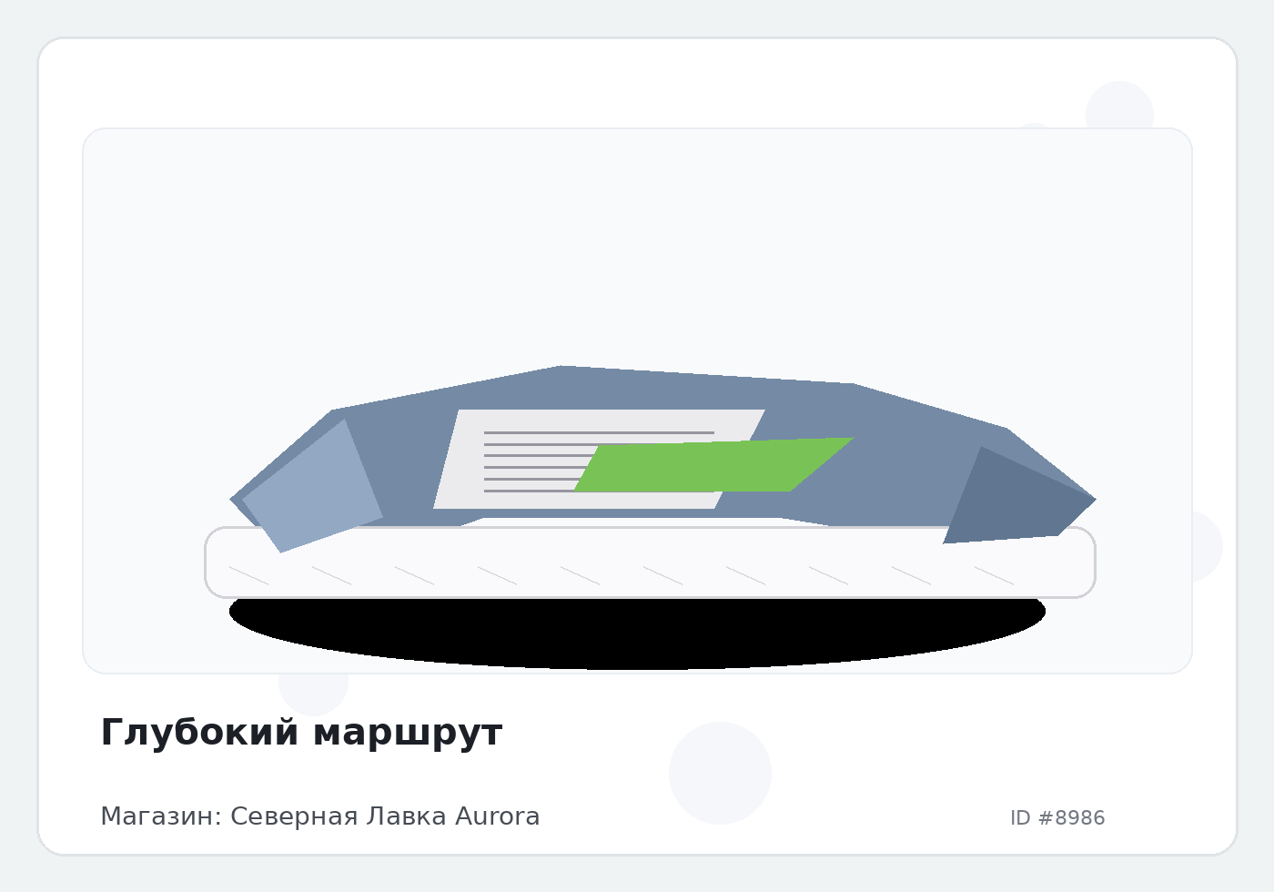 Load Product 20002962