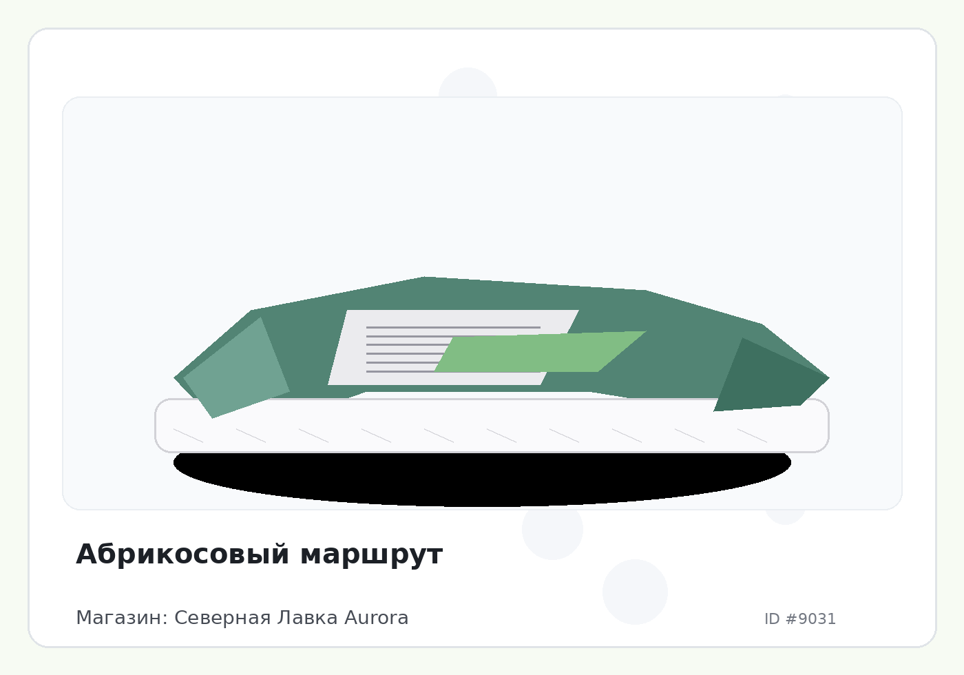 Load Product 20002977