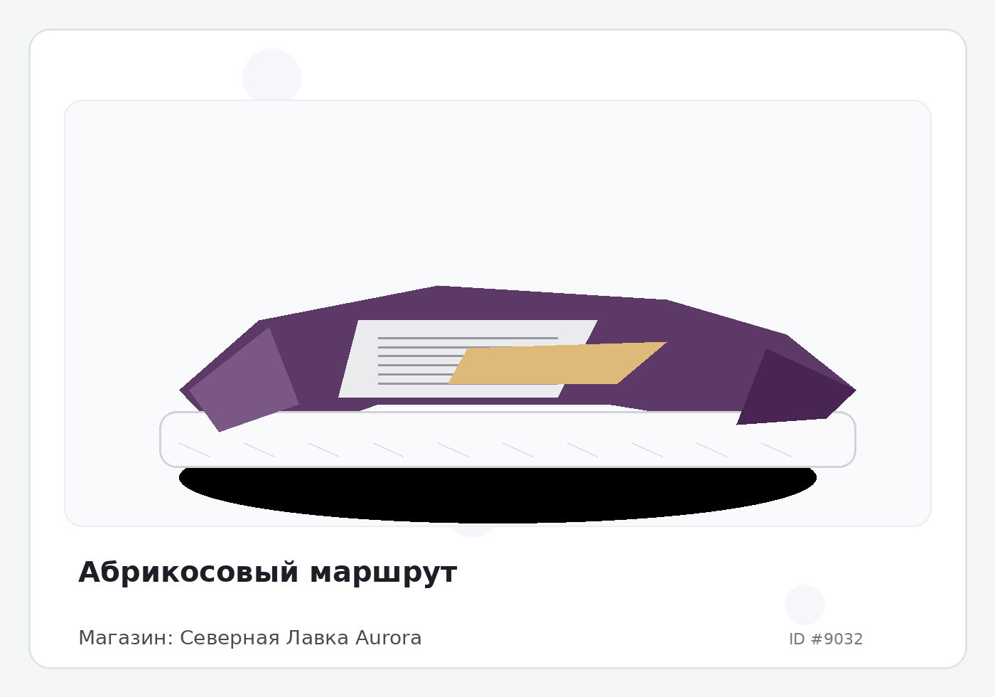 Load Product 20002977