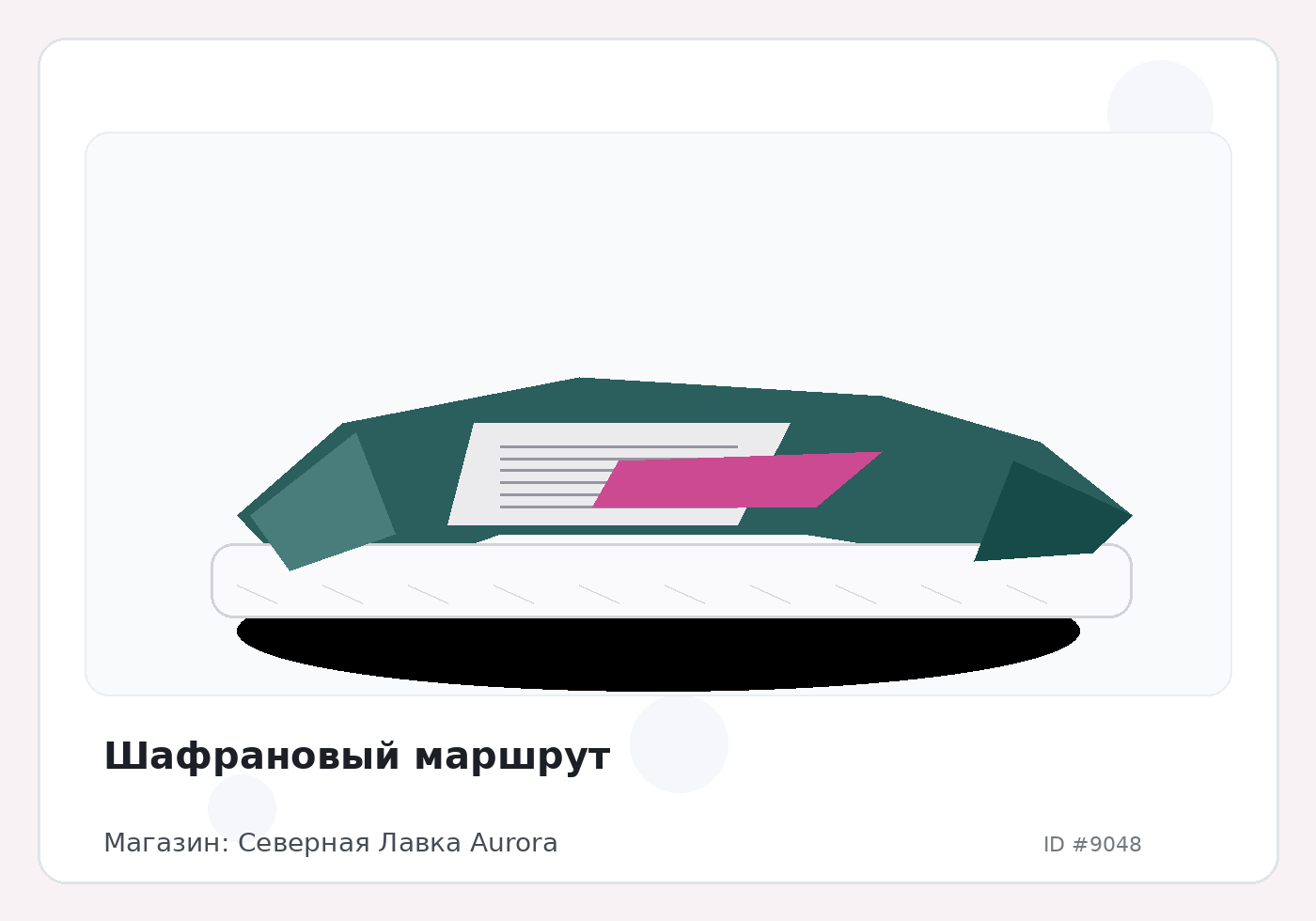 Load Product 20002982