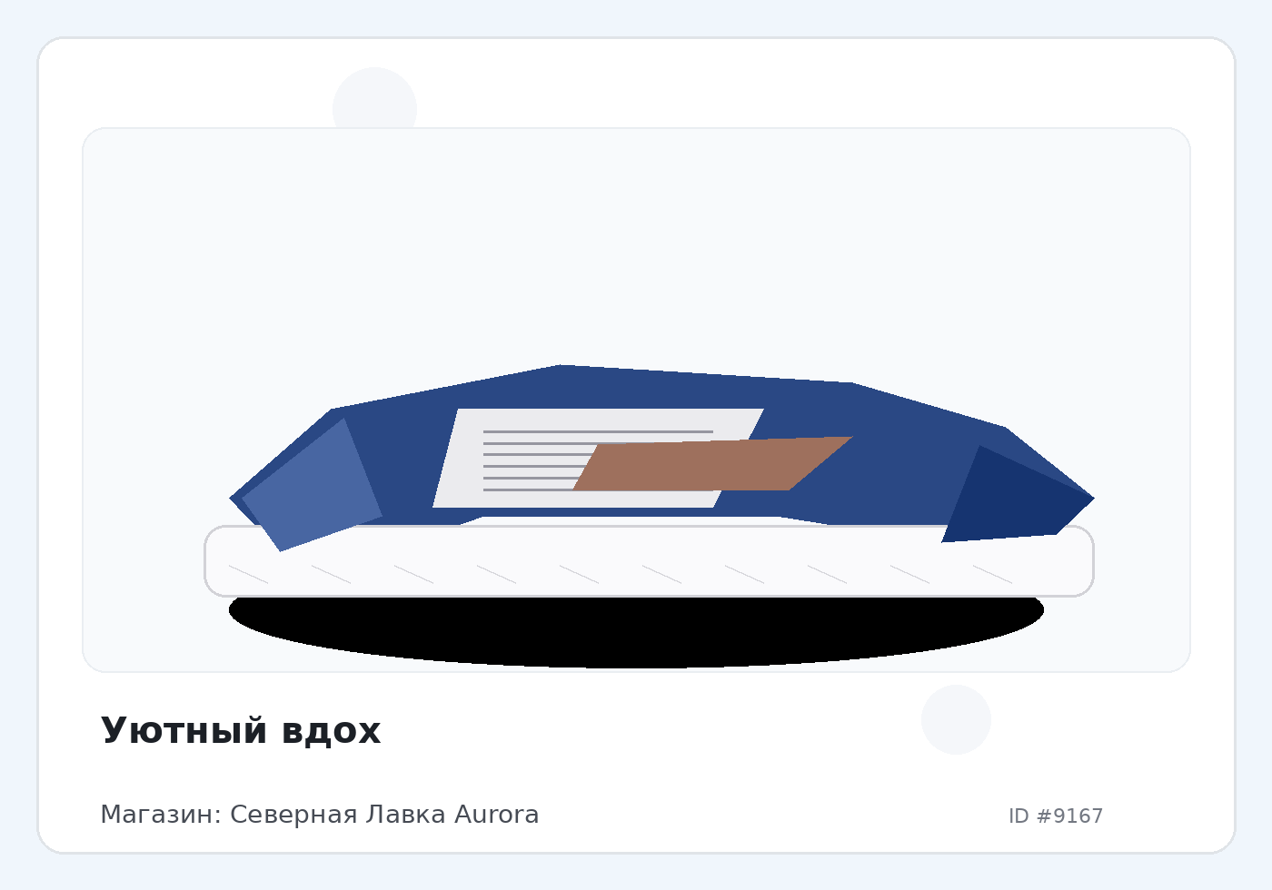 Load Product 20003022