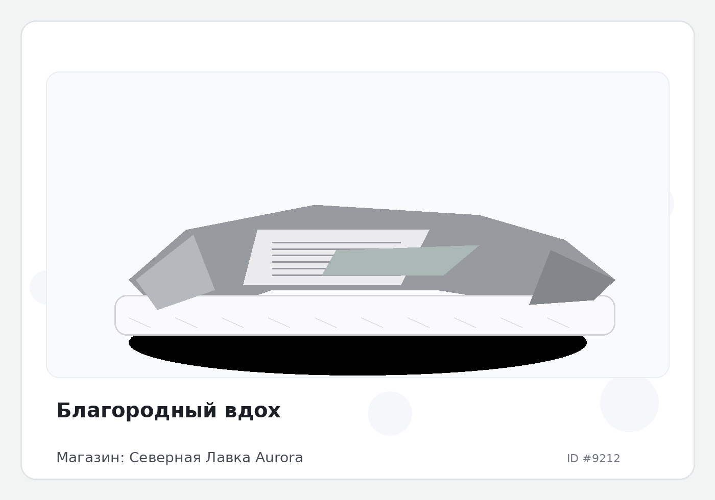 Load Product 20003037