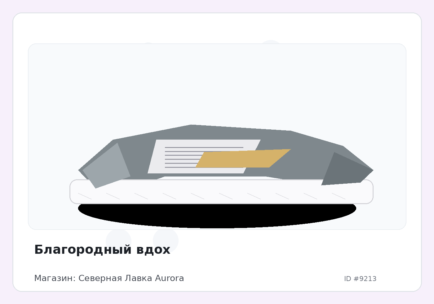 Load Product 20003037