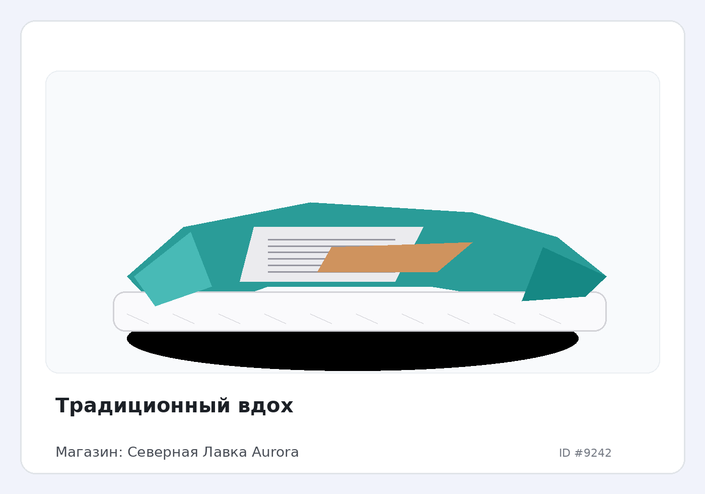 Load Product 20003047