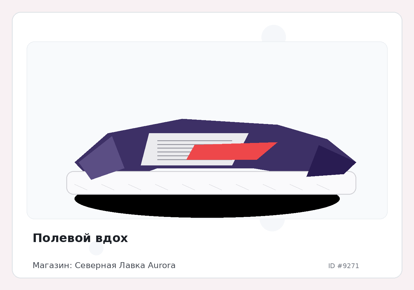 Load Product 20003057