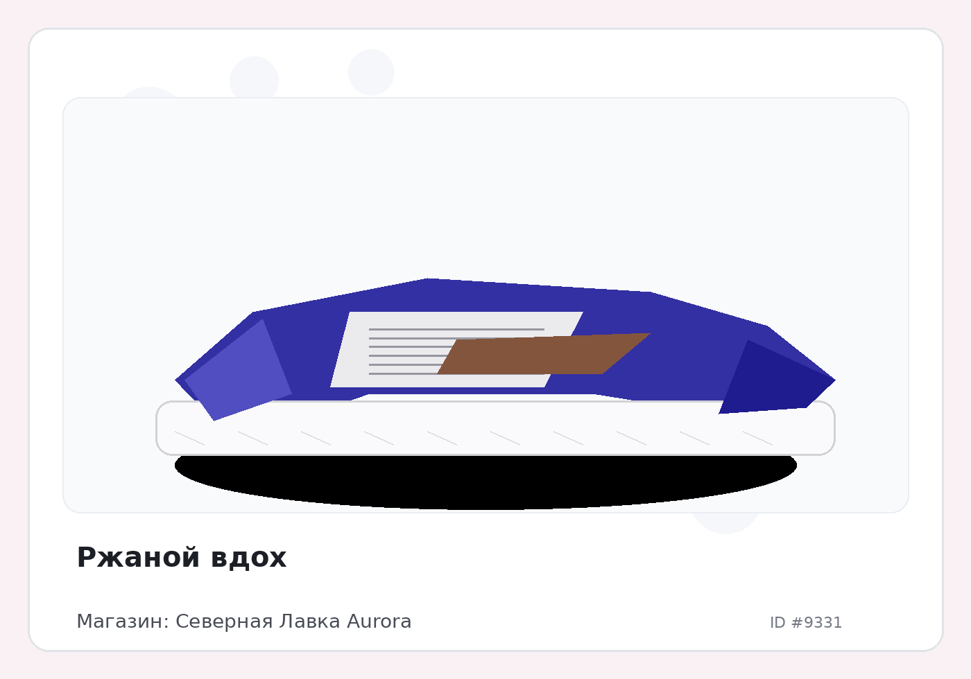 Load Product 20003077