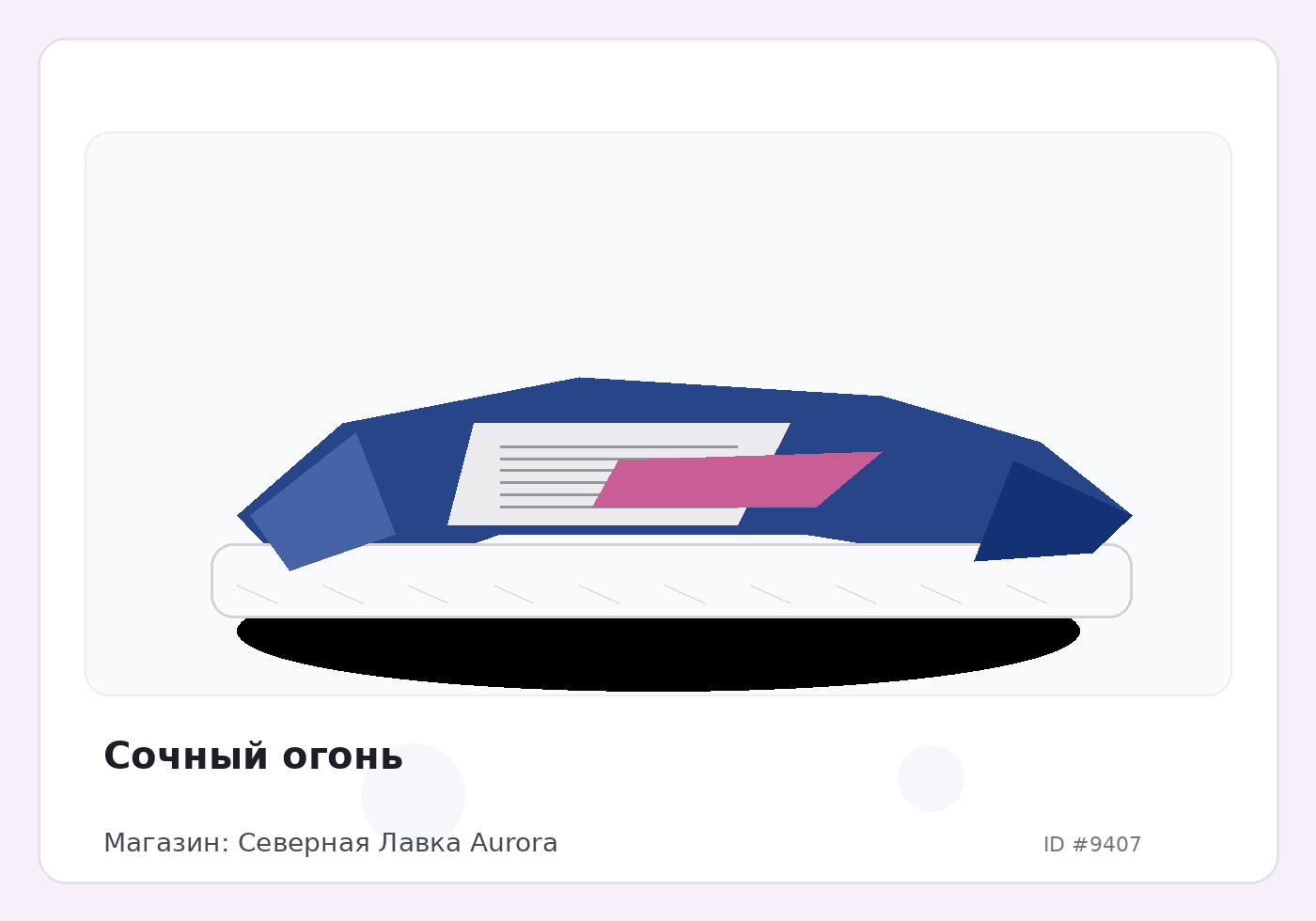 Load Product 20003102