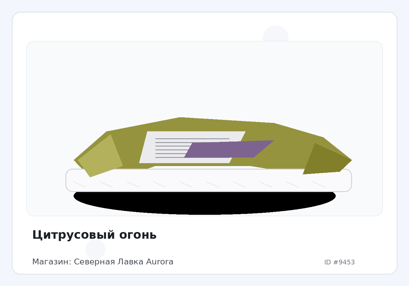 Load Product 20003117