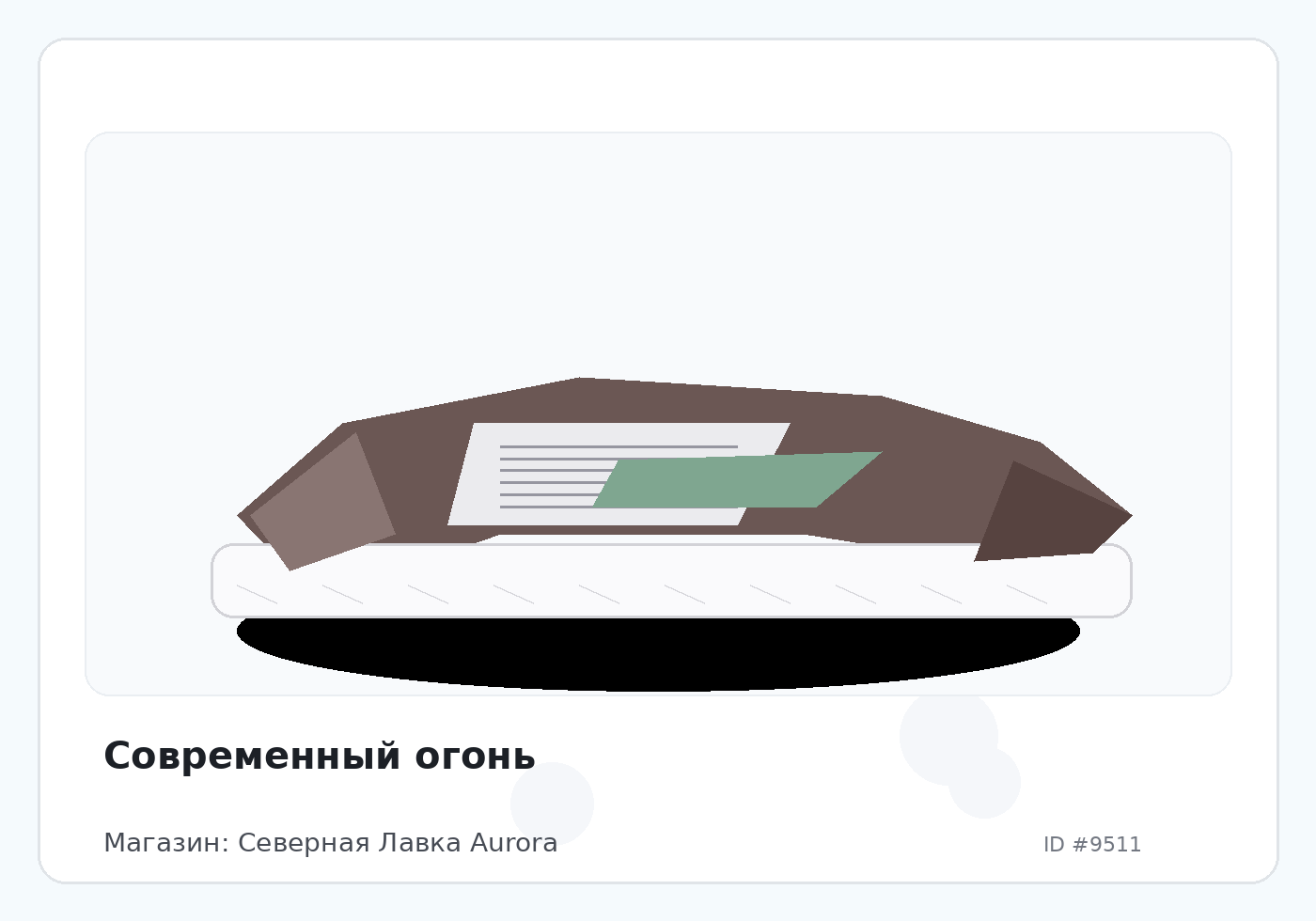 Load Product 20003137