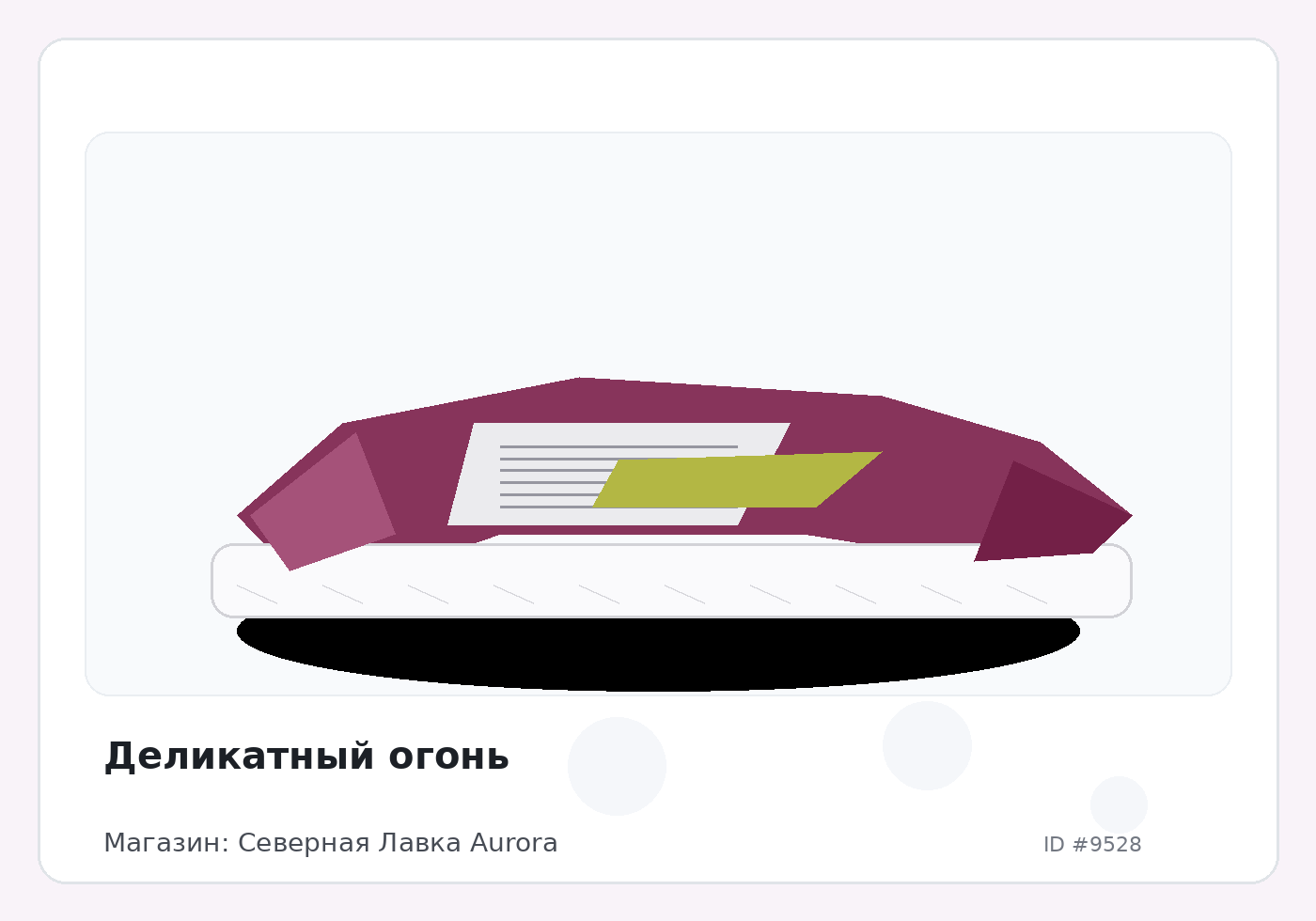 Load Product 20003142