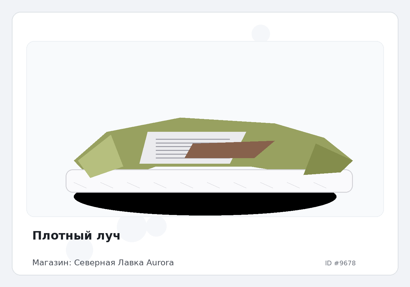 Load Product 20003192