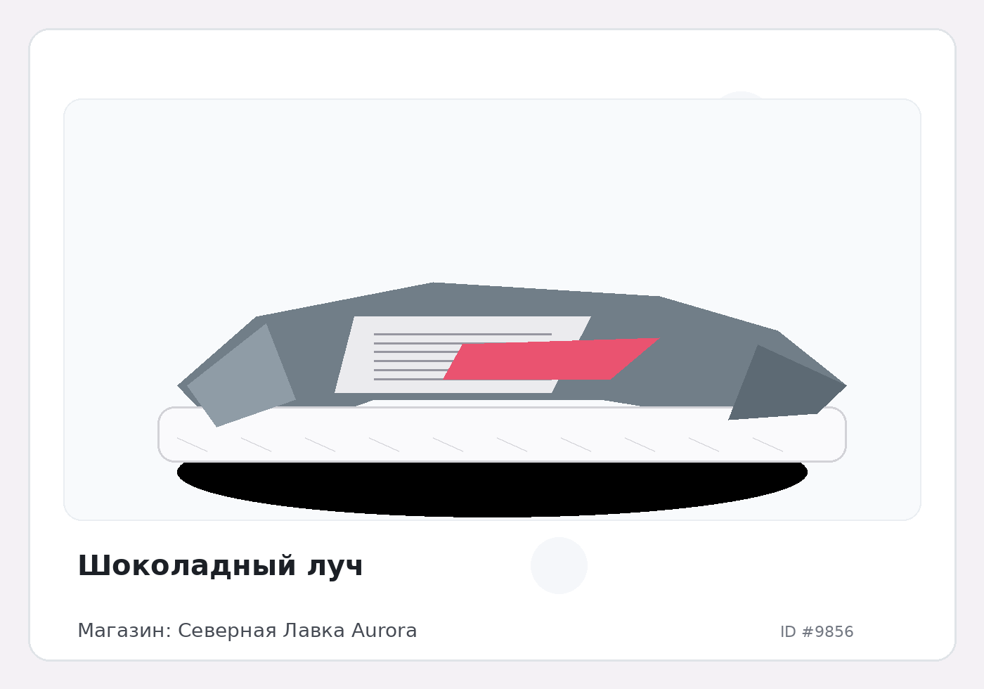 Load Product 20003252