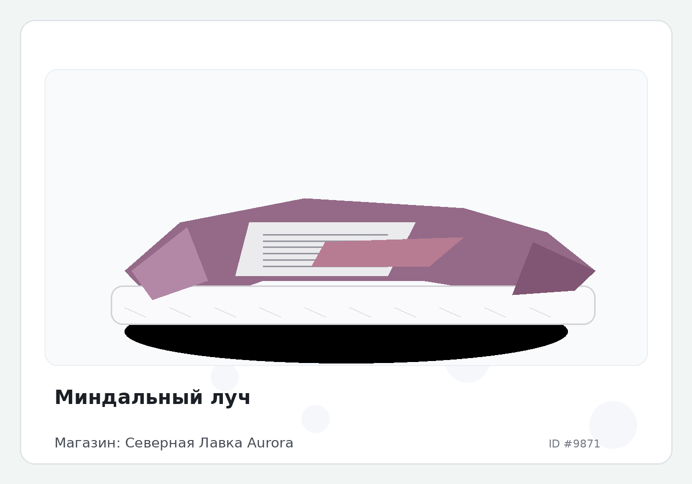 Load Product 20003257