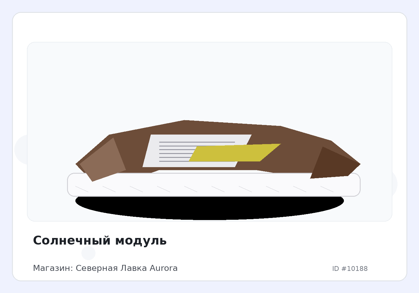 Load Product 20003362