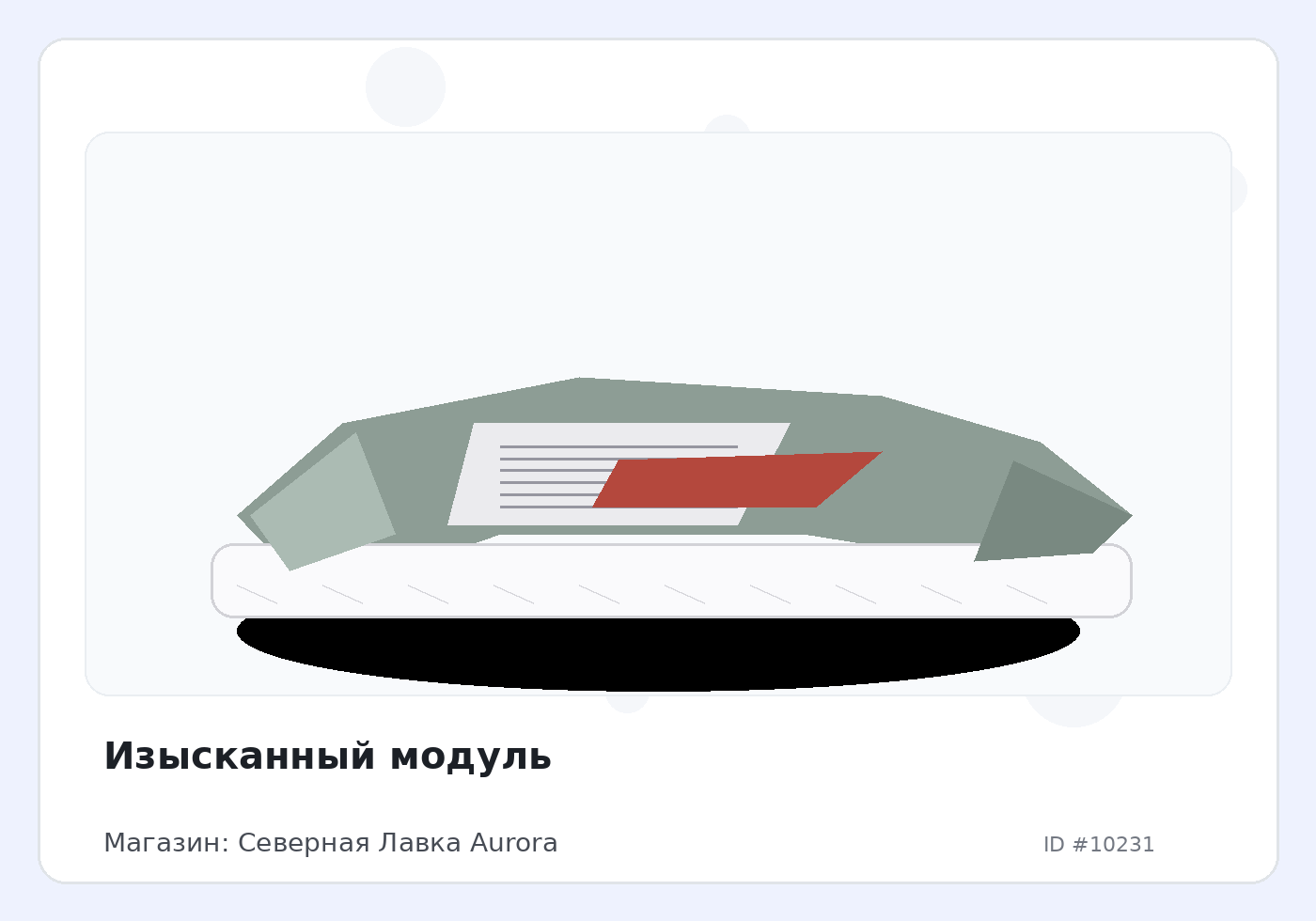 Load Product 20003377