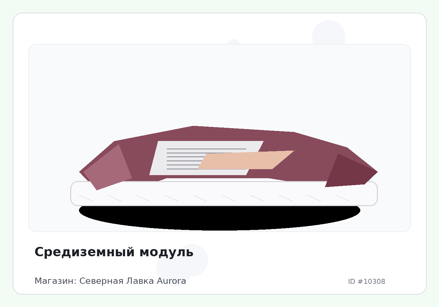 Load Product 20003402