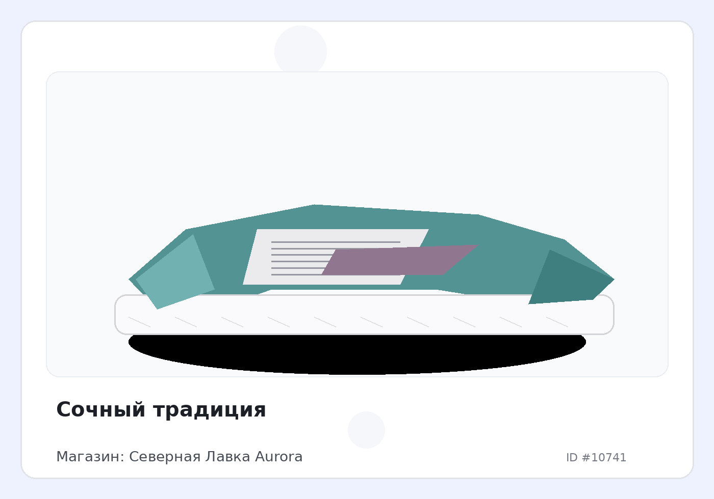 Load Product 20003547