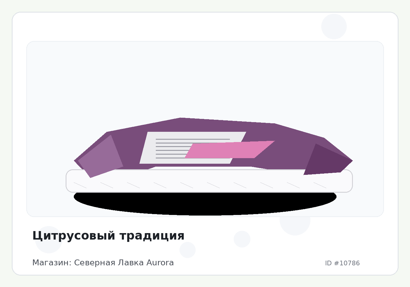 Load Product 20003562