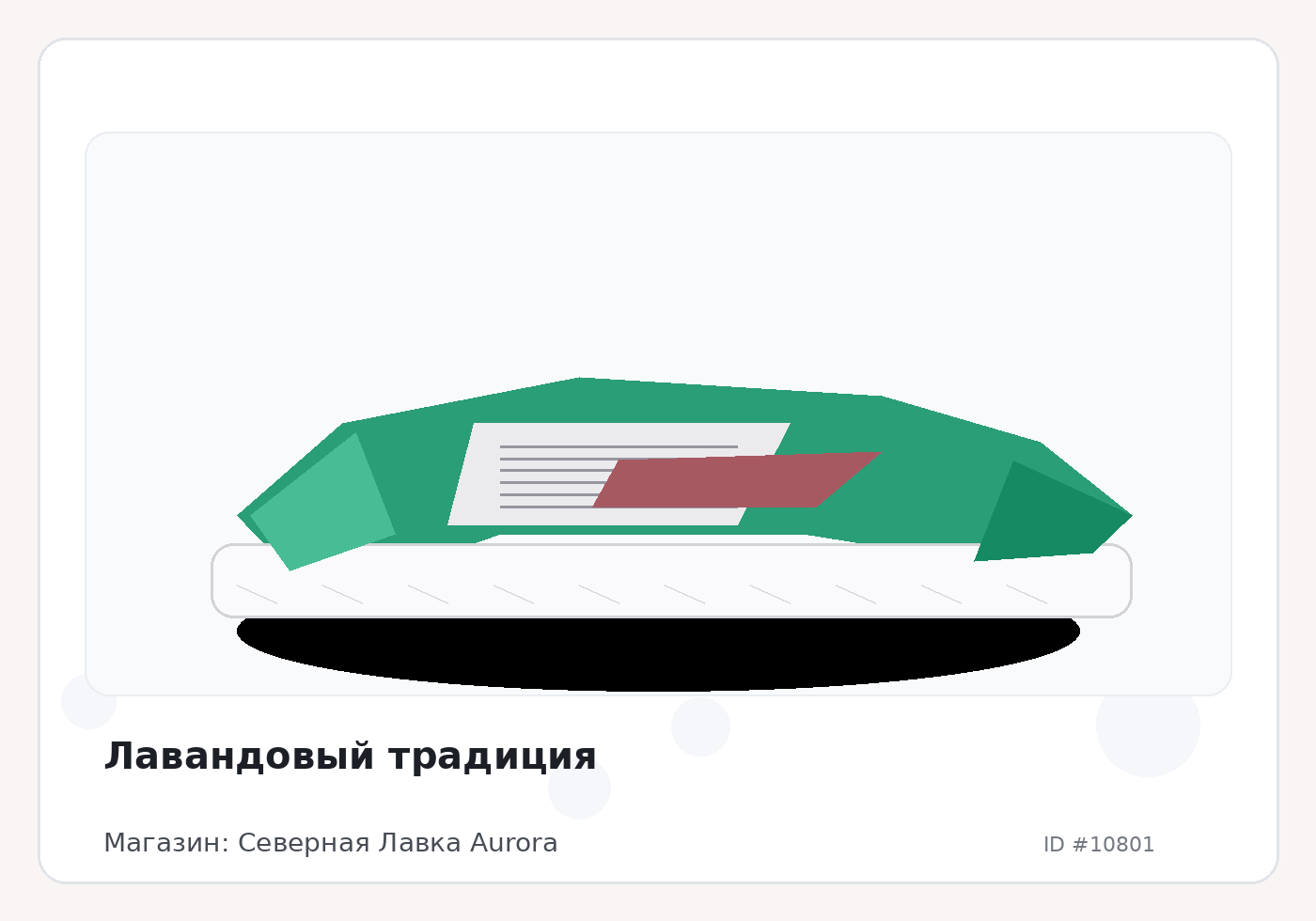 Load Product 20003567