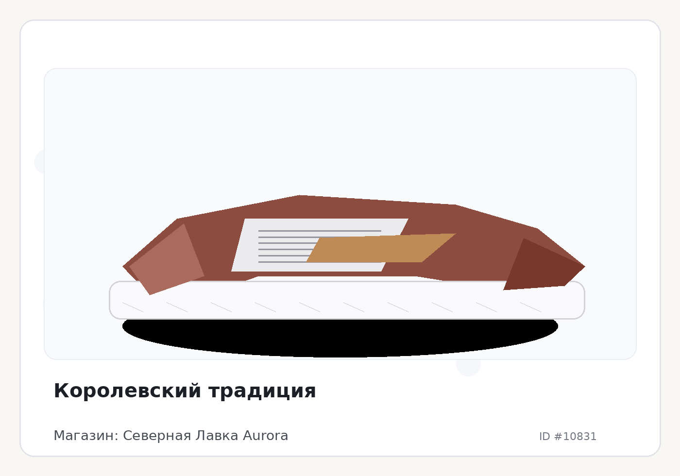 Load Product 20003577