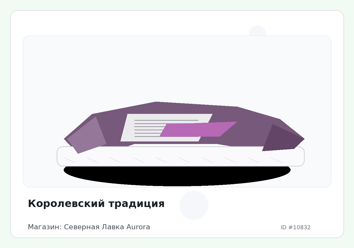 Load Product 20003577