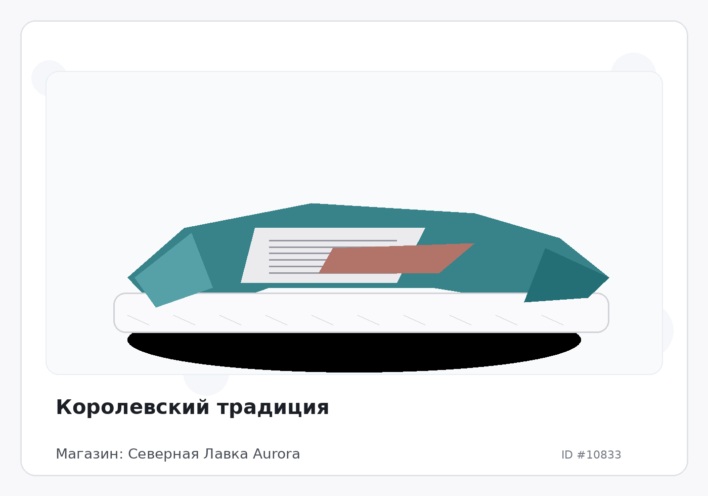 Load Product 20003577