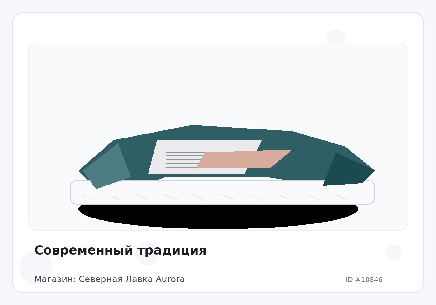 Load Product 20003582