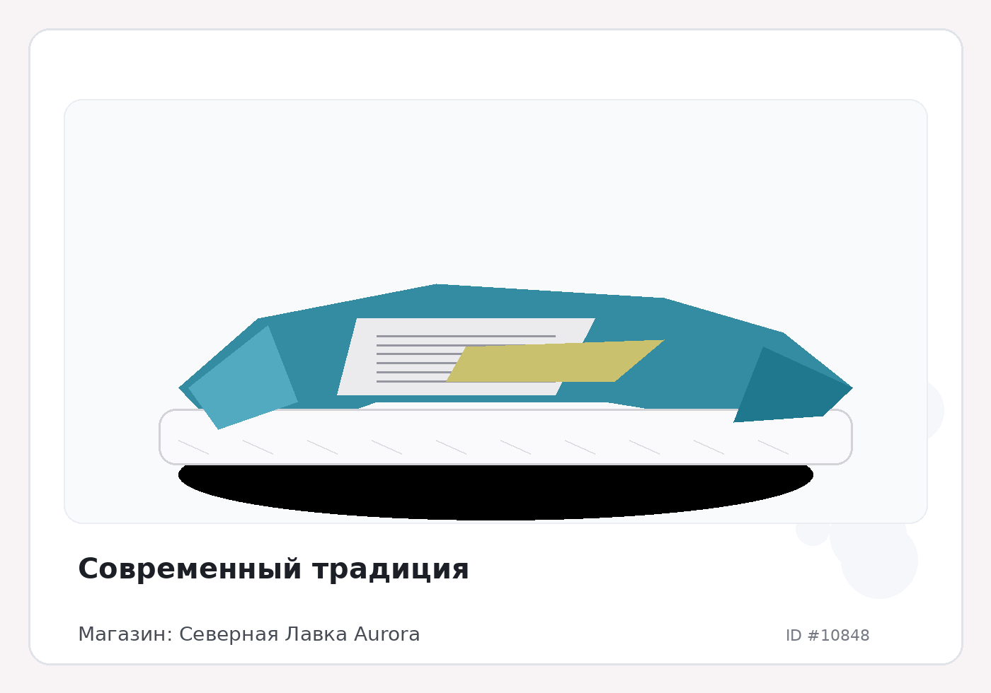 Load Product 20003582